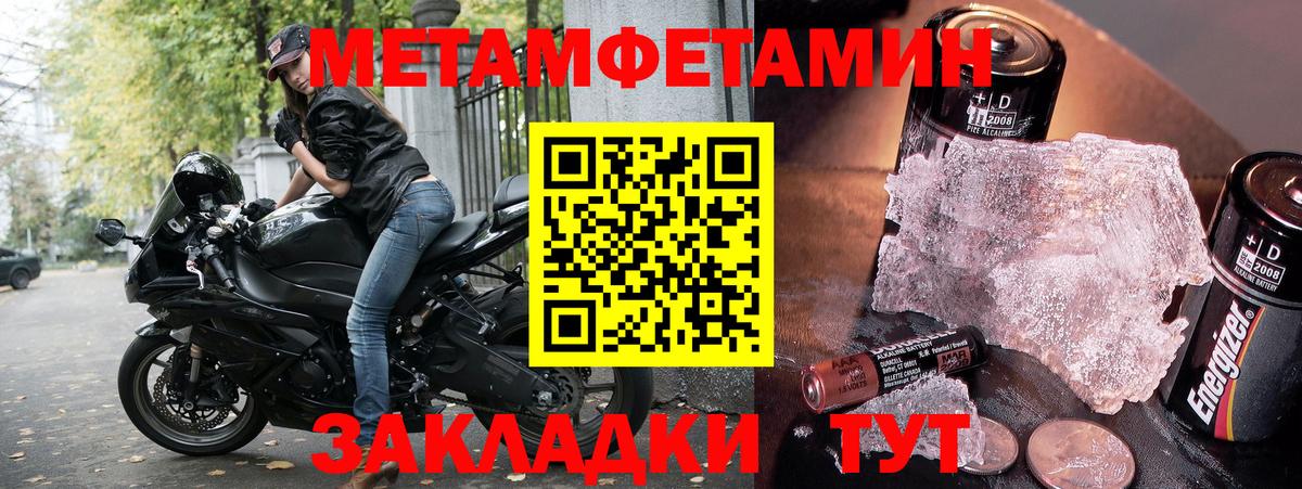 АМФЕТАМИН  Вход с VPN  Трёхгорный  АМФЕТАМИН  Amphetamine VHQ 
