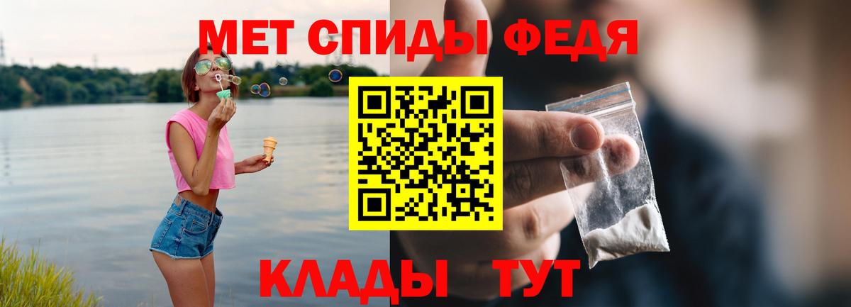 Amphetamine Premium Трёхгорный