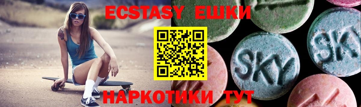 Экстази Дубай Трёхгорный