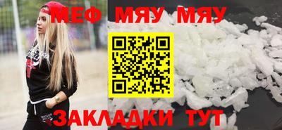 амфетамин Малоярославец