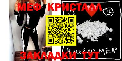 mdma Малгобек