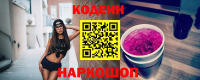 шишки Мариинск