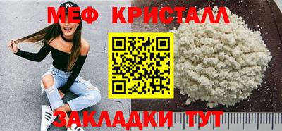 mdma Малгобек