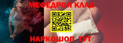 mdma Малгобек