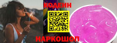 шишки Мариинск