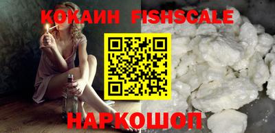 шишки Мариинск