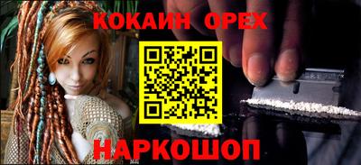 амфетамин Малоярославец