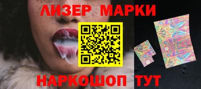 шишки Мариинск