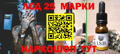 шишки Мариинск