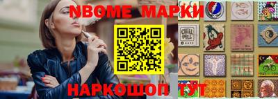шишки Мариинск