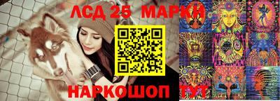 шишки Мариинск