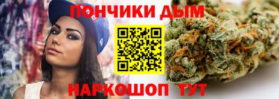 шишки Мариинск