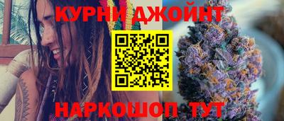 шишки Мариинск