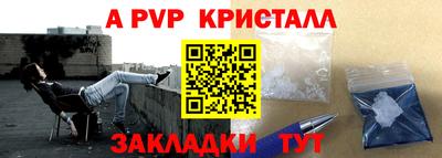 амфетамин Малоярославец
