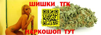 шишки Мариинск