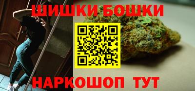 шишки Мариинск