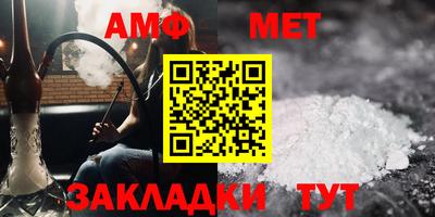 амфетамин Малоярославец