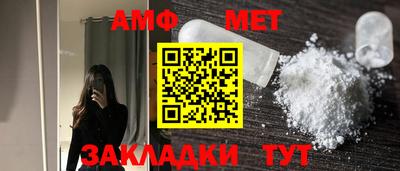 амфетамин Малоярославец
