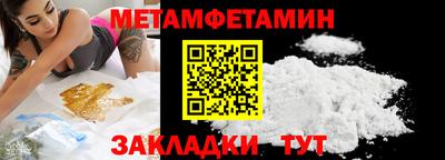шишки Мариинск