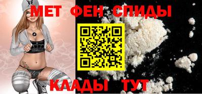 шишки Мариинск