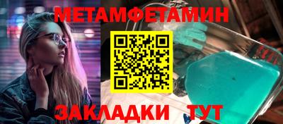 амфетамин Малоярославец