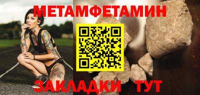 шишки Мариинск