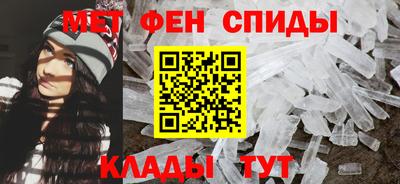 амфетамин Малоярославец