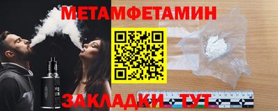 амфетамин Малоярославец