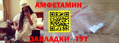 амфетамин Малоярославец