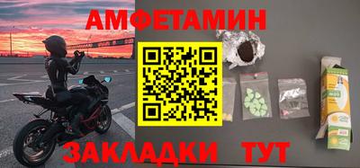 амфетамин Малоярославец
