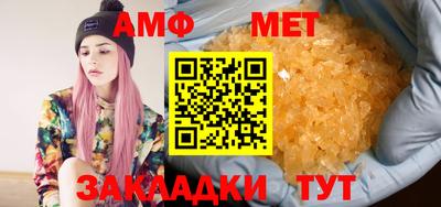 амфетамин Малоярославец