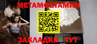шишки Мариинск