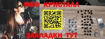 mdma Малгобек