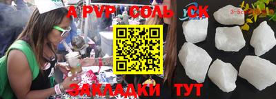 амфетамин Малоярославец