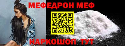 mdma Малгобек