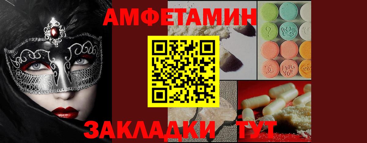 Трёхгорный  Первитин пудра  Вход с VPN 