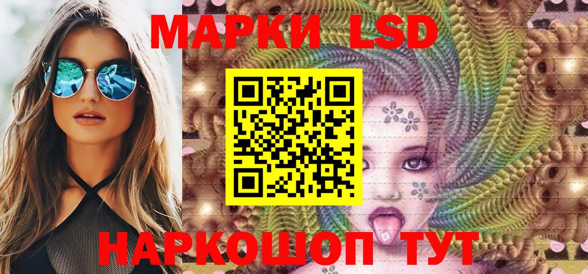 Марки N-bome 1500мкг  Вход с VPN  Трёхгорный  Марки N-bome 1500мкг 