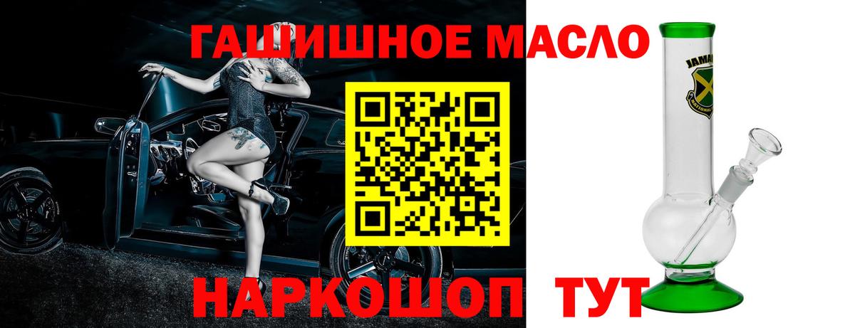   зеркало  Вход с VPN  Трёхгорный  Дистиллят ТГК вейп 
