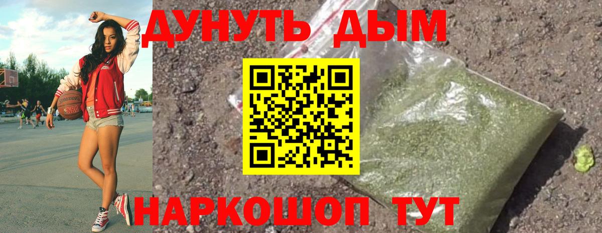 Канабис Ganja Трёхгорный